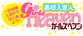 池袋ギャルデリ——ギャルが好きな俺と、2023年のギャルの話
