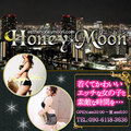 Honey Moon（東京）で過ごした90分