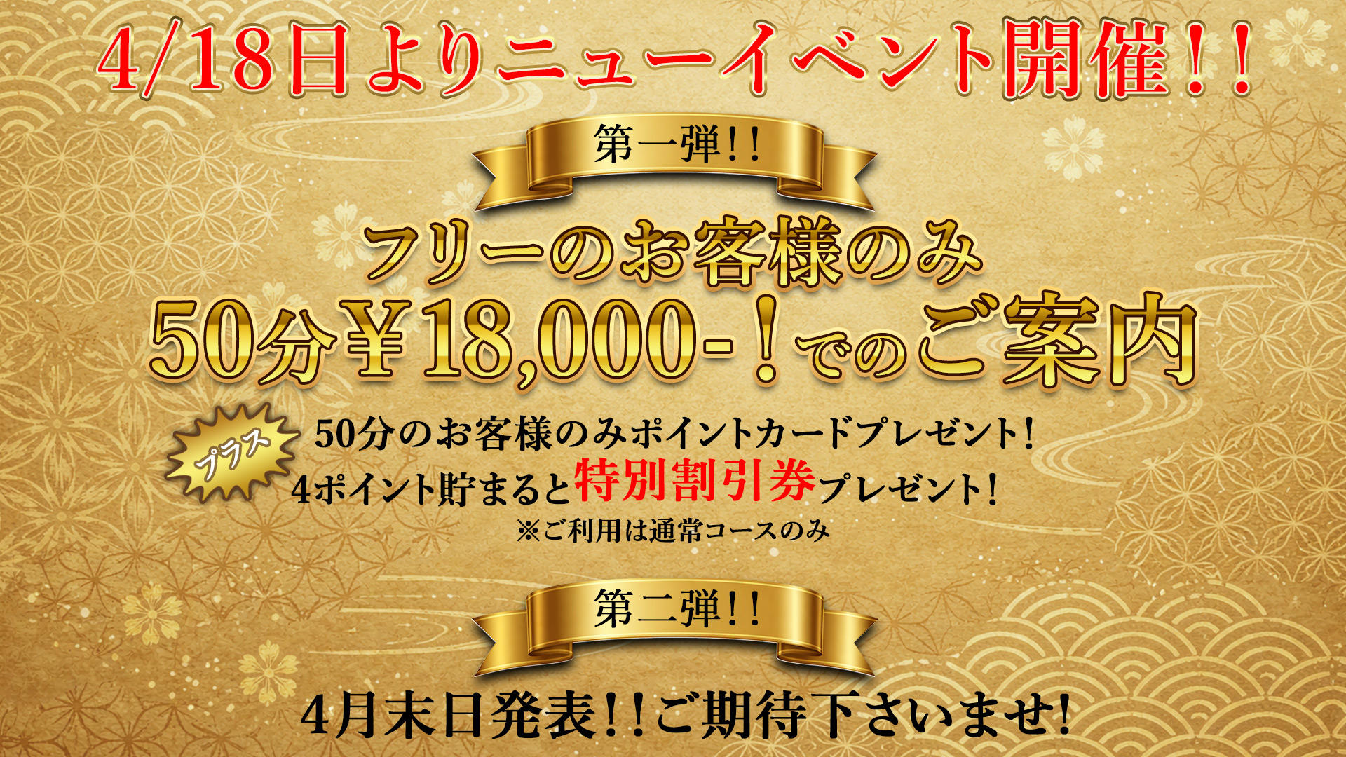 Aube（千葉）を正直に評価する