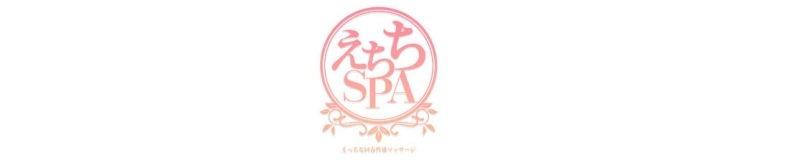 えちちSPAーえっちな回春性感マッサージー神戸店で過ごした神戸の夜
