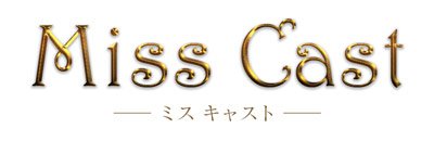 仙台・ミスキャスト——ヘルスレポート